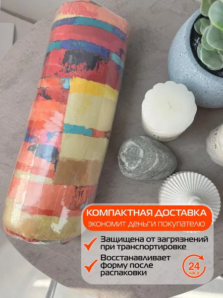 Изображение товара Подушка декоративная MATEX Concept. Аппликация / 34-445 (фуксия/горчичный/бирюзовый)