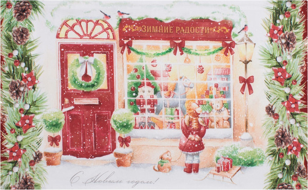 Изображение товара Полотенце Этель Зимние радости 40x70 / 4389580