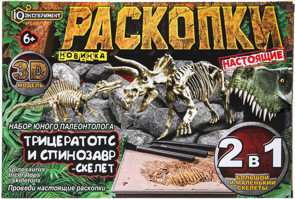 Изображение товара Набор для опытов IQ Эксперимент Раскопки 2 в 1 Скелеты Динозавров / FL02S-RU