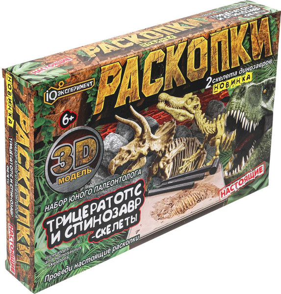 Изображение товара Научная игра IQ Эксперимент Раскопки 2 в 1 Скелеты Спинозавр и Трицератопс / FL5025-RU
