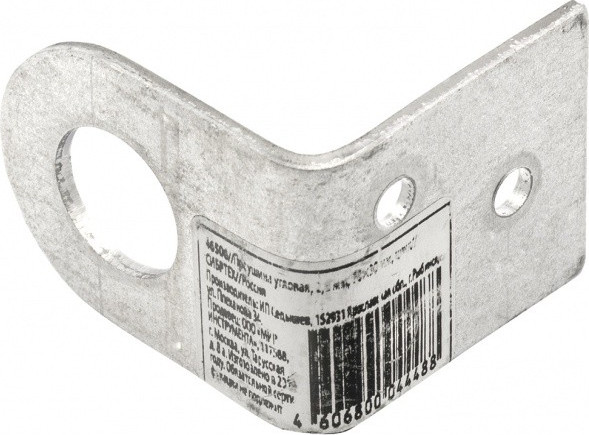 Изображение товара Проушина для замка СибрТех 46506