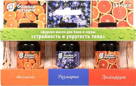 Изображение товара Набор эфирных масел Банные Штучки Стройность и упругость тела / 30001