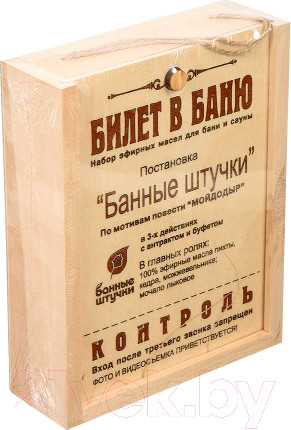 Изображение товара Набор эфирных масел Банные Штучки Билет в баню / 32158