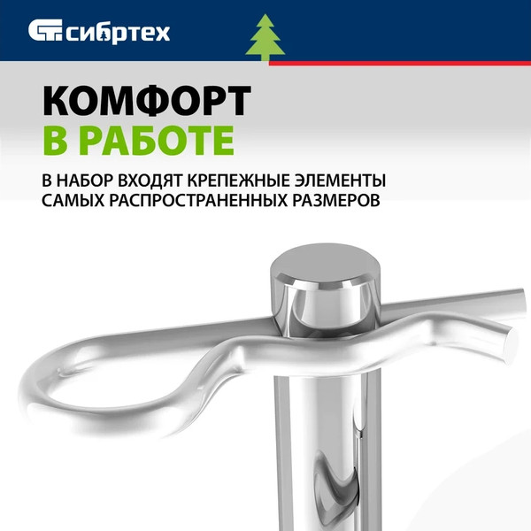 Изображение товара Шплинты СибрТех 47605