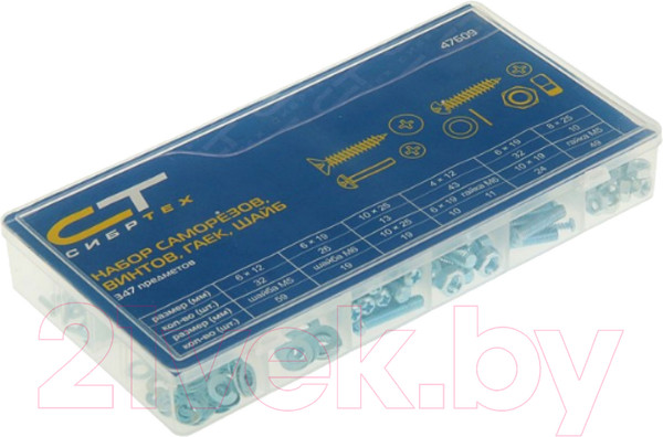 Изображение товара Набор крепежный СибрТех 47609 (347шт)