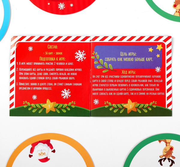 Изображение товара Настольная игра Лас Играс Новый год. Хватай-успевай / 4999798