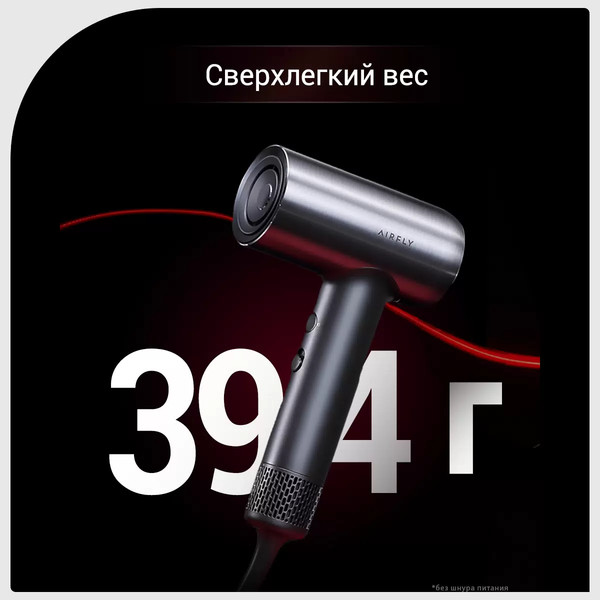 Изображение товара Фен Soocas Airfly P1 (серый)