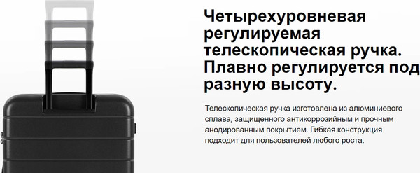 Изображение товара Чемодан на колесах Xiaomi Luggage Classic Pro 28 BHR8604GL (серый)