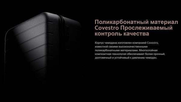 Изображение товара Чемодан на колесах Xiaomi Luggage Classic Pro 28 BHR8604GL (серый)