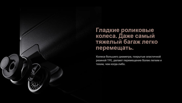 Изображение товара Чемодан на колесах Xiaomi Luggage Classic Pro 28 BHR8604GL (серый)