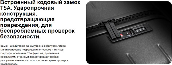 Изображение товара Чемодан на колесах Xiaomi Luggage Classic Pro 28 BHR8605GL (черный)