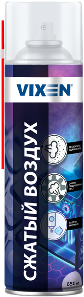 Изображение товара Сжатый воздух для чистки техники Vixen VX-90501 (650мл)