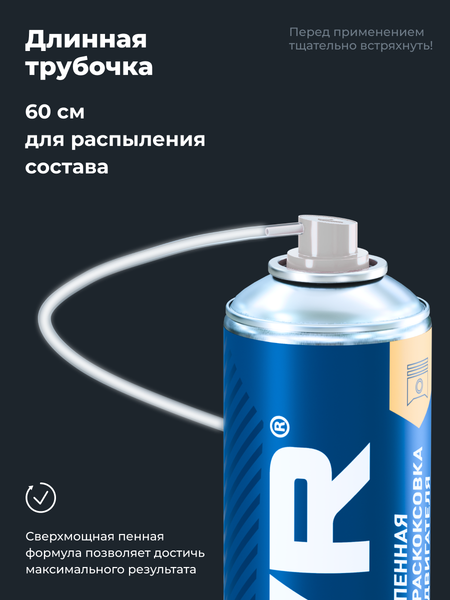 Изображение товара Присадка Lavr Complex / Ln2512 (650мл)