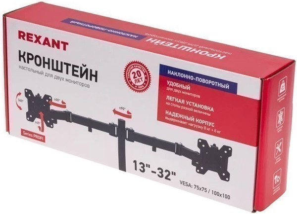 Изображение товара Кронштейн для монитора Rexant 38-0356