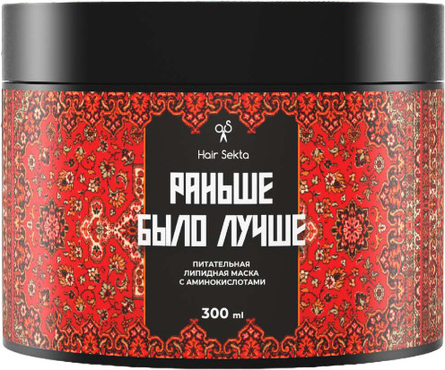 Изображение товара Маска для волос Hair Sekta Раньше было лучше Питательная липидная HS065 (300мл)