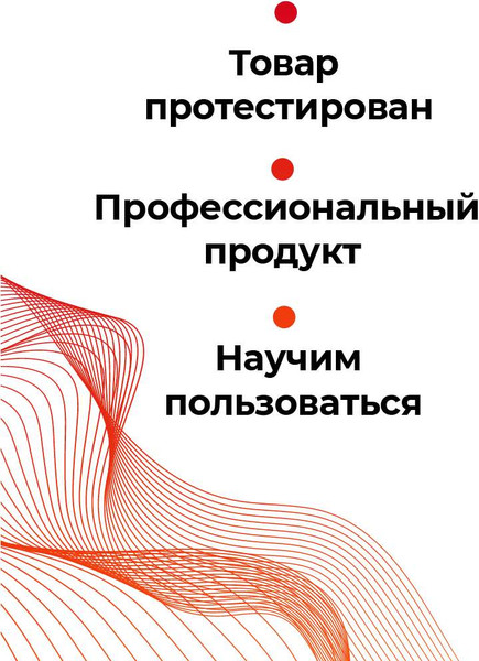 Изображение товара Маска для волос Hair Sekta Раньше было лучше Питательная липидная HS065 (300мл)