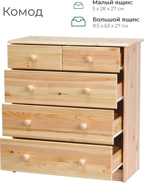 Изображение товара Комод Dipriz Д.20067.7 (без отделки)