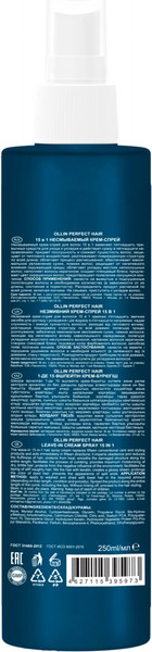 Изображение товара Спрей для волос Ollin Professional Perfect Hair 15в1 Несмываемый (2x250мл)