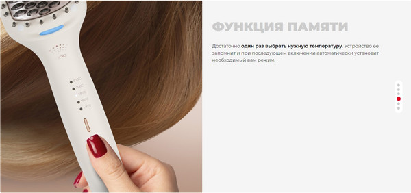 Изображение товара Выпрямитель для волос Redmond HS1717 (белый)