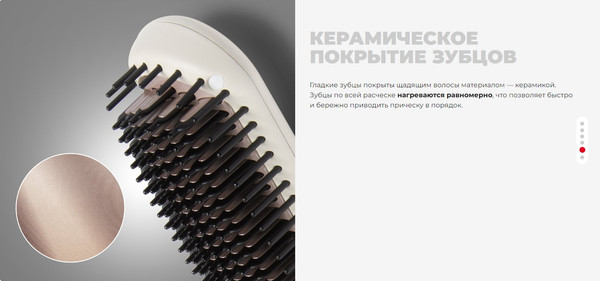 Изображение товара Выпрямитель для волос Redmond HS1717 (белый)