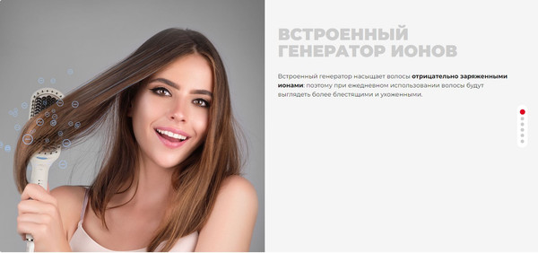 Изображение товара Выпрямитель для волос Redmond HS1717 (белый)