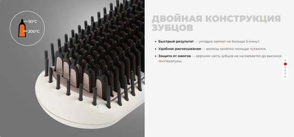 Изображение товара Выпрямитель для волос Redmond HS1717 (белый)