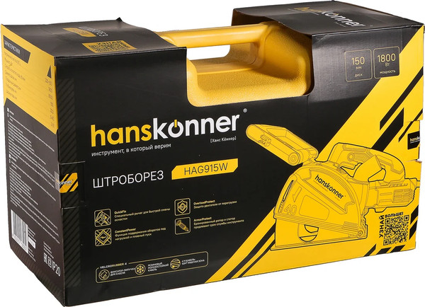 Изображение товара Штроборез Hanskonner HAG915W
