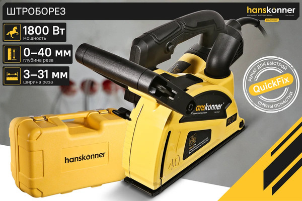 Изображение товара Штроборез Hanskonner HAG915W
