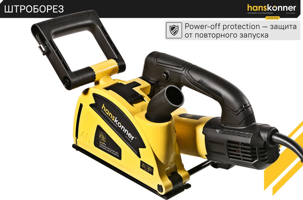 Изображение товара Штроборез Hanskonner HAG915W