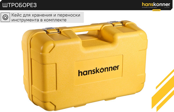 Изображение товара Штроборез Hanskonner HAG915W