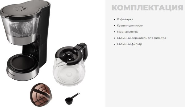 Изображение товара Капельная кофеварка Redmond CM700 (черный)