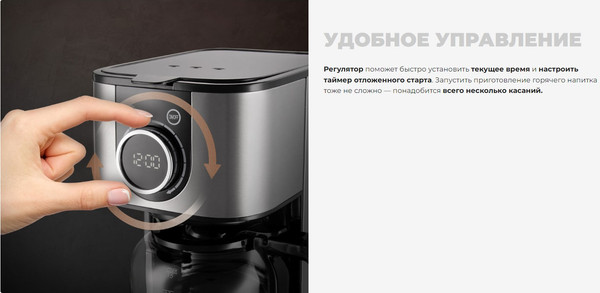 Изображение товара Капельная кофеварка Redmond CM708 (черный/серый)