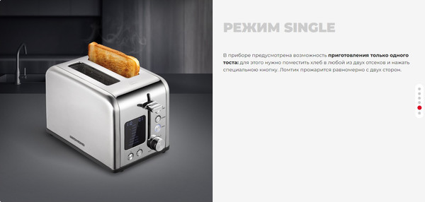 Изображение товара Тостер Redmond T902 (серый/металл)