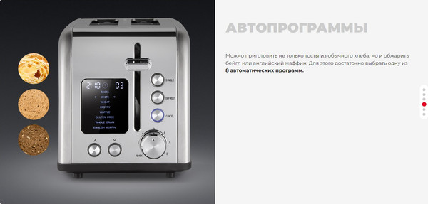 Изображение товара Тостер Redmond T902 (серый/металл)
