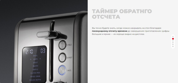 Изображение товара Тостер Redmond T902 (серый/металл)