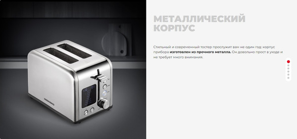 Изображение товара Тостер Redmond T902 (серый/металл)