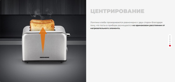 Изображение товара Тостер Redmond T902 (серый/металл)