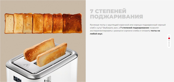 Изображение товара Тостер Redmond T904 (белый)