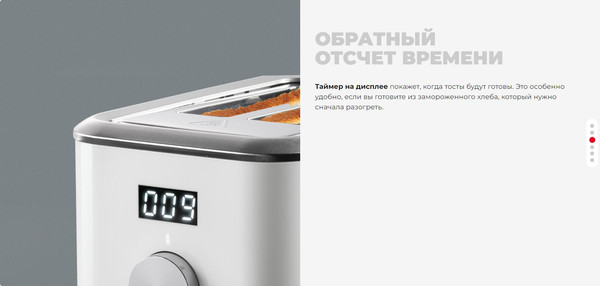 Изображение товара Тостер Redmond T904 (белый)