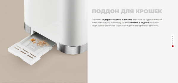 Изображение товара Тостер Redmond T904 (белый)