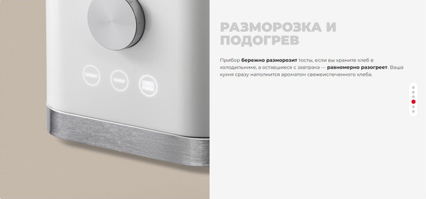 Изображение товара Тостер Redmond T904 (белый)