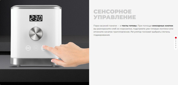 Изображение товара Тостер Redmond T904 (белый)