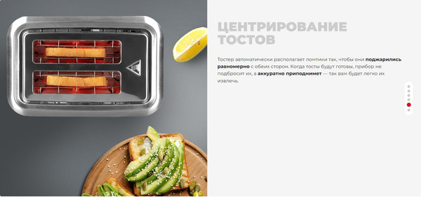 Изображение товара Тостер Redmond T904 (белый)