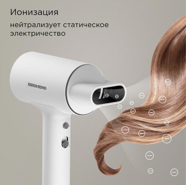Изображение товара Профессиональный фен Redmond HD1702 (белый)