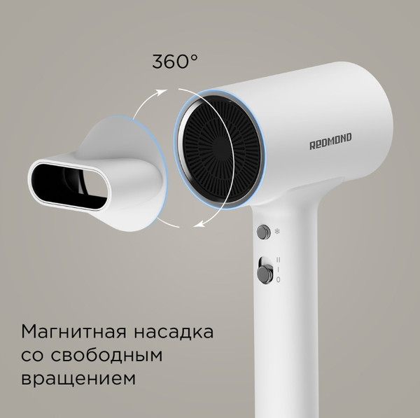 Изображение товара Профессиональный фен Redmond HD1702 (белый)