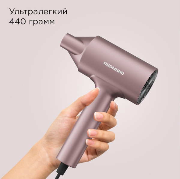 Изображение товара Профессиональный фен Redmond HD1702 (розовый)