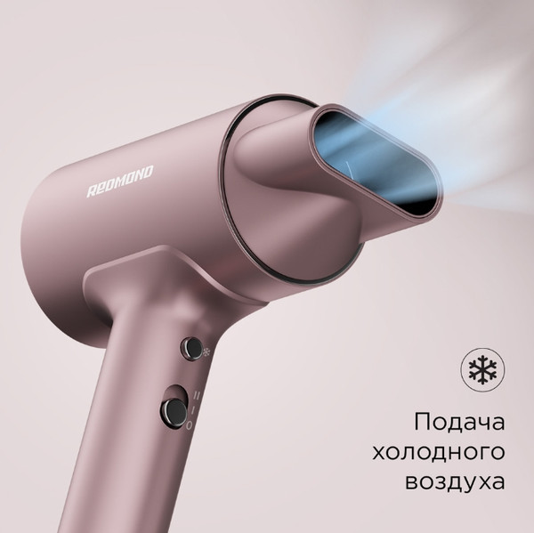 Изображение товара Профессиональный фен Redmond HD1702 (розовый)