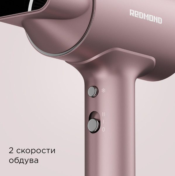 Изображение товара Профессиональный фен Redmond HD1702 (розовый)