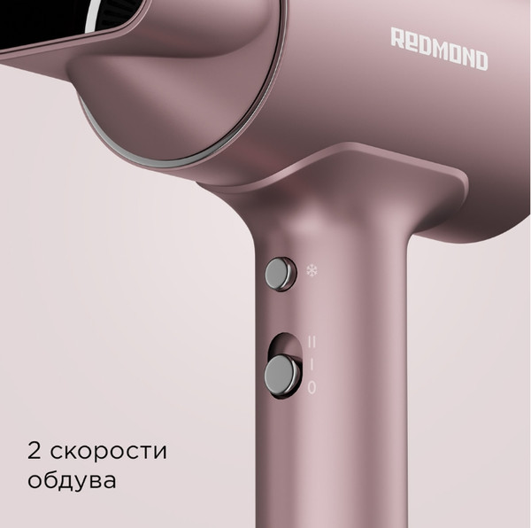 Изображение товара Профессиональный фен Redmond HD1702 (розовый)