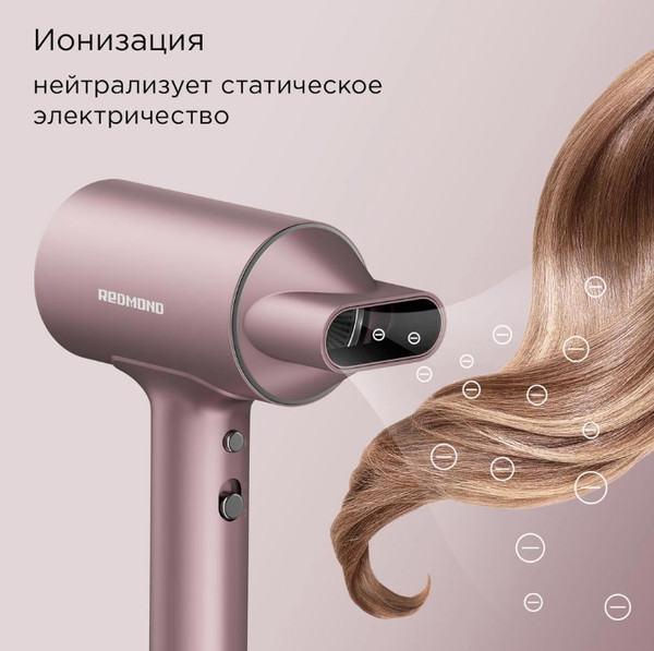 Изображение товара Профессиональный фен Redmond HD1702 (розовый)